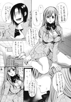 Page 35 of Dance of Welsh onion