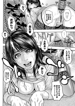 Page 16 of Share House e Youkoso Ch. 1-4