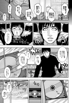 Page 28 of Share House e Youkoso Ch. 1-4