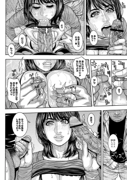 Page 51 of Share House e Youkoso Ch. 1-4