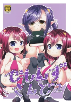 Page 1 of Demon's Sand 2