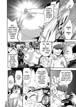 Page 12 of Subliminal Rape