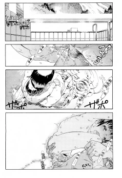 Page 19 of Gokuraku sentou