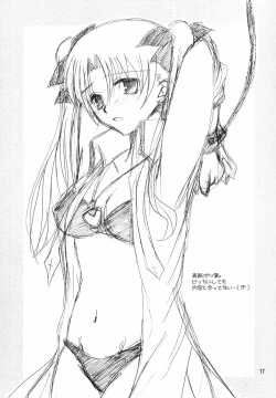 Page 16 of Restraint.