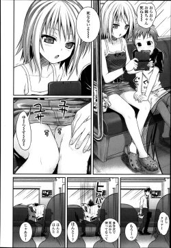 Page 2 of Kyoudai tte ii na