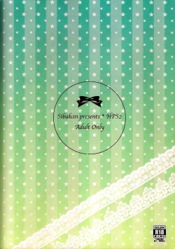 Page 35 of Horny Pony Stable 2