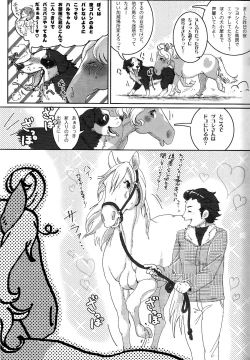 Page 7 of Horny Pony Stable 2