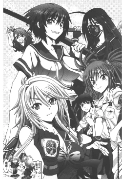 Page 6 of Tsujidou-san no Virgin Road Adult Edition | 辻堂小姐的純潔處女之路