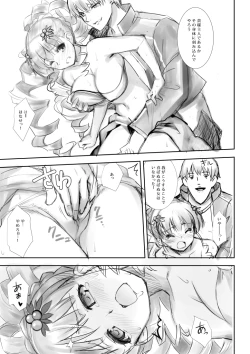 Page 2 of LoV no Athena no Ero Manga