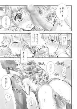 Page 4 of LoV no Athena no Ero Manga