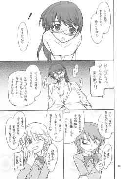 Page 42 of FAVORITE 2008