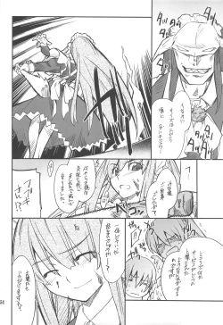 Page 53 of FAVORITE 2008