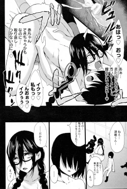 Page 34 of Kuro no Innyuu Ch.1-2