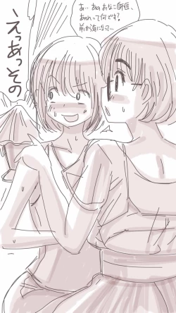 Page 25 of Onaco-chan no Enikki Vol. 5