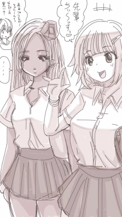 Page 8 of Onaco-chan no Enikki Vol. 5