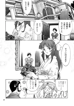Page 11 of Teitogurentai