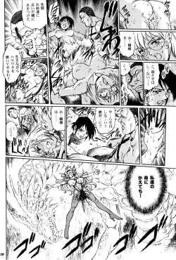 Page 47 of Teitogurentai