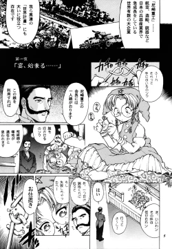 Page 4 of Teitogurentai