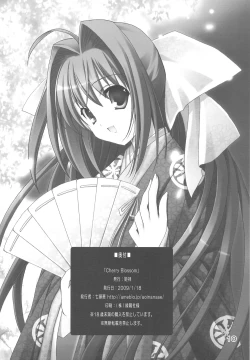 Page 9 of Cherry Blossom