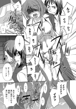 Page 45 of Onna Sousakan-gari