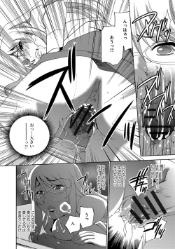 Page 182 of Onna Sousakan-gari