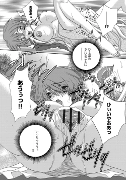 Page 34 of Onna Sousakan-gari