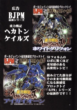 Page 40 of St. Margareta Gakuen COLORFUL! vol.11