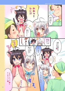 Page 31 of Koneko-chan Deluxe!