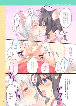 Page 47 of Koneko-chan Deluxe!