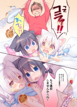Page 52 of Koneko-chan Deluxe!