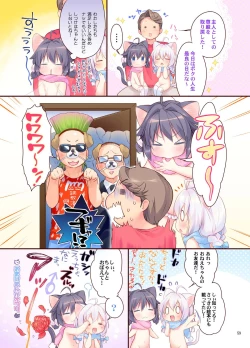 Page 58 of Koneko-chan Deluxe!