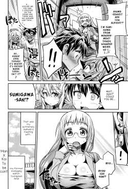 Page 20 of Man × Koi Ero Manga de Hajimaru Koi no Plot Ch. 1-3