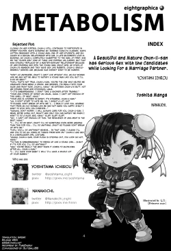 Page 3 of METABOLISM ChunLi-san has Serious Sex with the Candidates while Looking For a Marriage Partner.