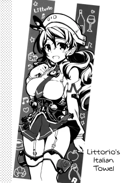 Page 11 of Teibo no Miru Yume