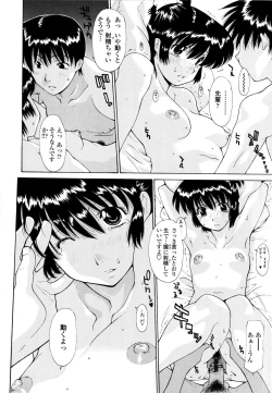 Page 117 of Haha Kan