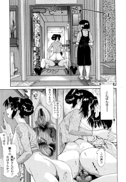 Page 136 of Haha Kan