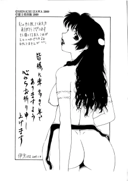 Page 185 of Haha Kan