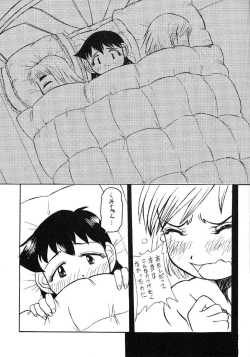 Page 15 of Reborn to ALIEN9