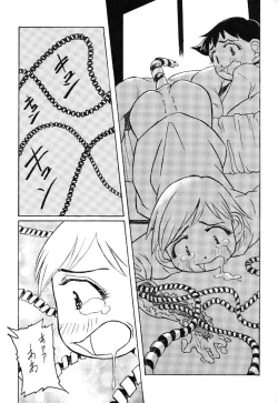 Page 17 of Reborn to ALIEN9