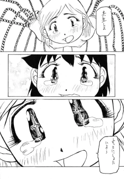 Page 20 of Reborn to ALIEN9