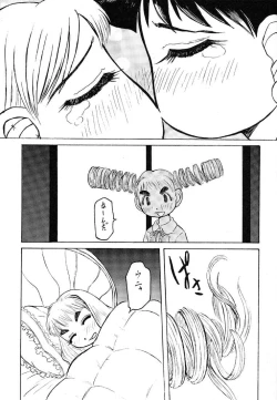 Page 23 of Reborn to ALIEN9