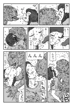 Page 10 of Koneru Onna
