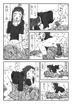 Page 21 of Koneru Onna