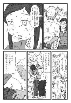 Page 29 of Koneru Onna