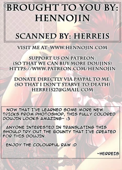 Page 11 of Reimu o Taisetsu ni Shite ne