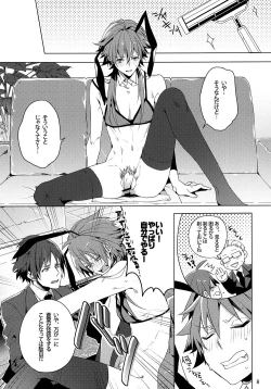 Page 7 of Seijunha Idol no Oshigoto!