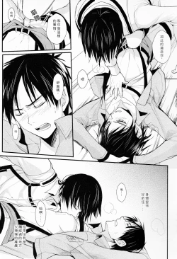 Page 15 of WHAT THE HELL