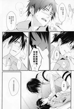 Page 22 of WHAT THE HELL