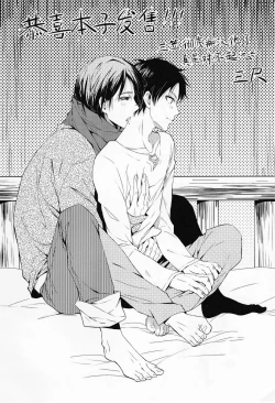 Page 30 of WHAT THE HELL