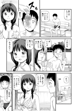 Page 116 of Onnanoko ga Oshieru Kimochiii Namahonban